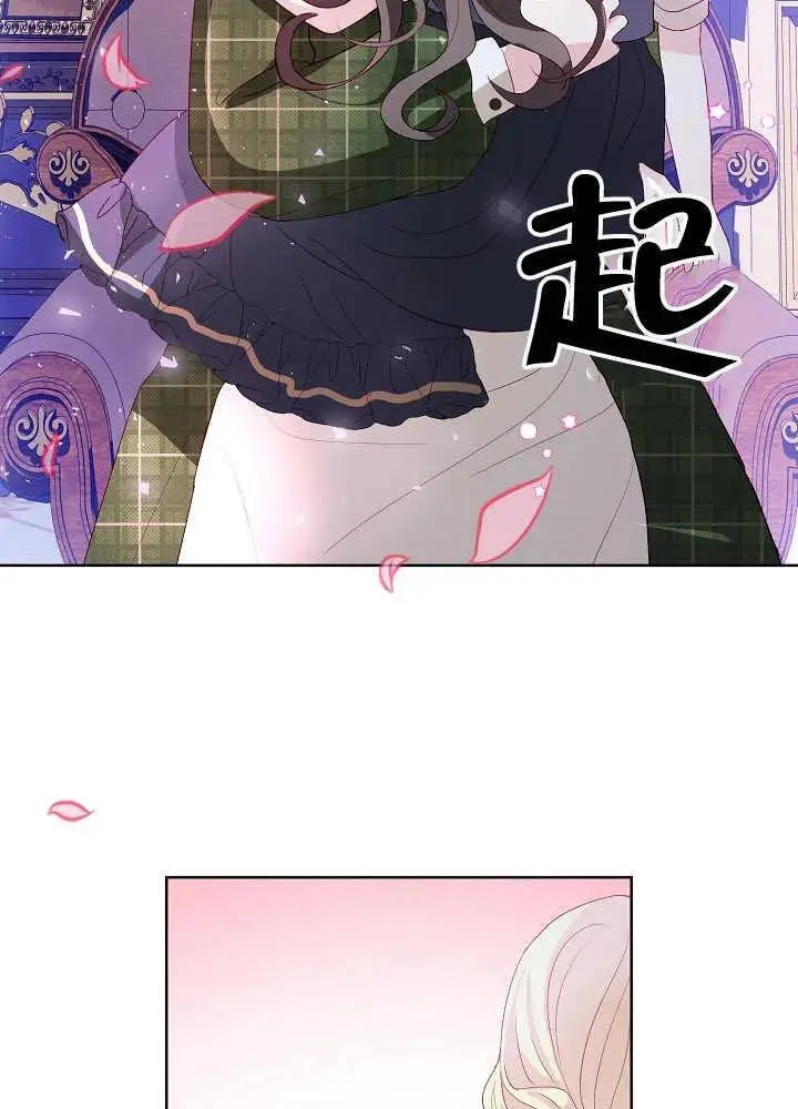 第06话 第75页