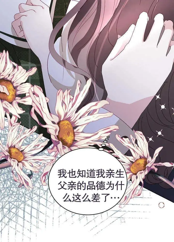 第06话 第78页