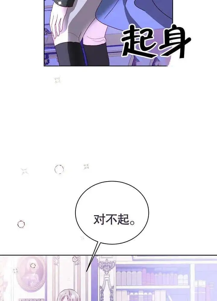 第06话 第80页