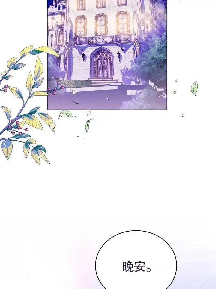 第06话 第87页