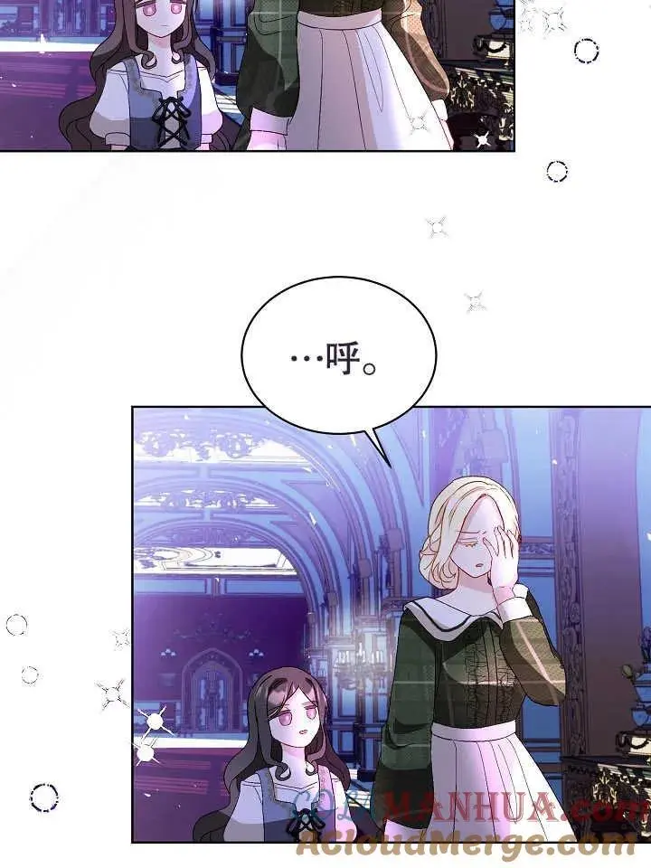 第06话 第91页