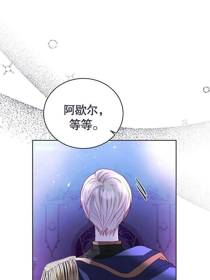 第06话 第92页