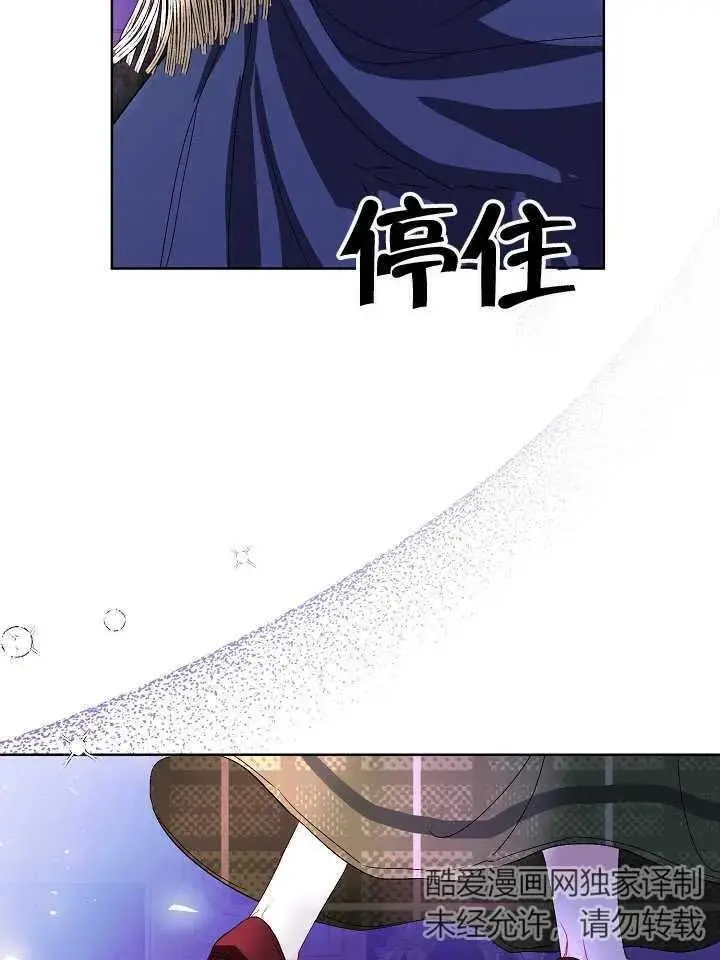 第06话 第93页