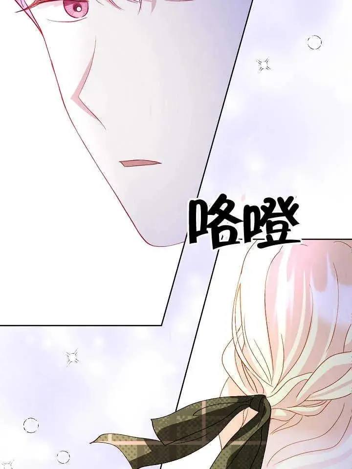 第06话 第95页