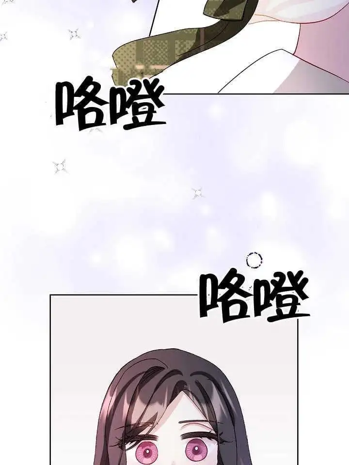 第06话 第96页