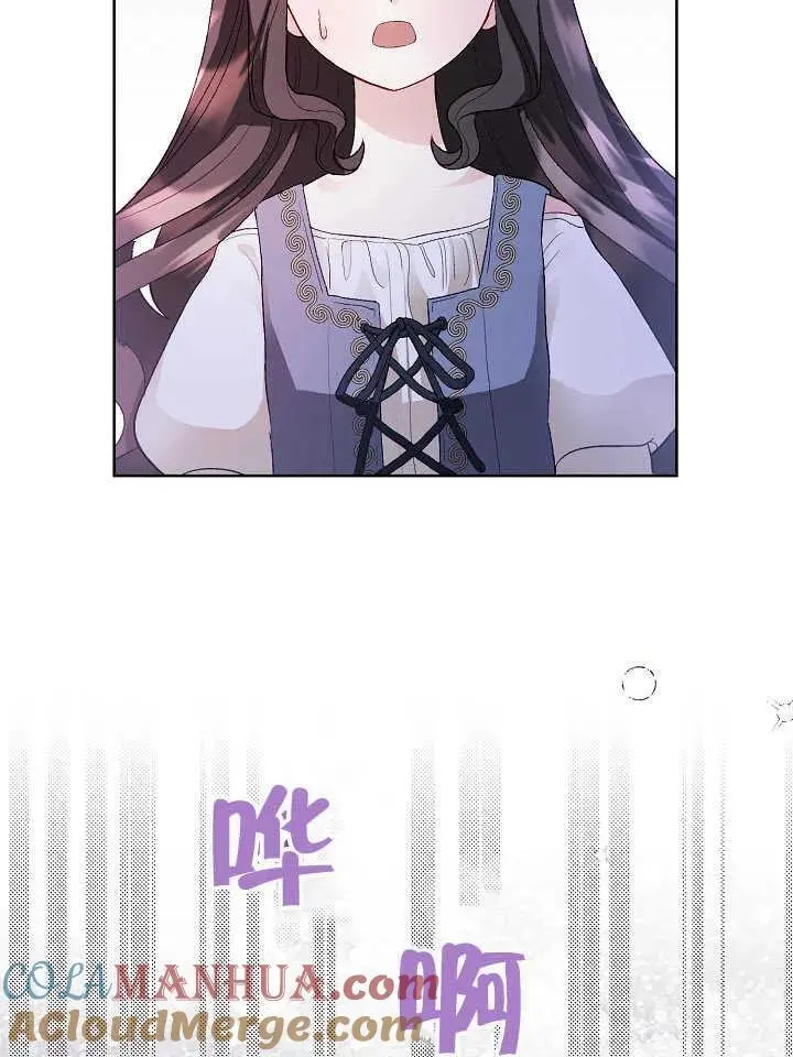 第06话 第97页