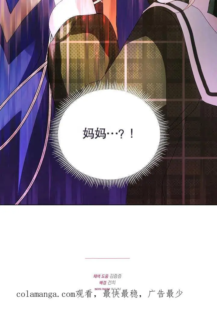 第06话 第99页