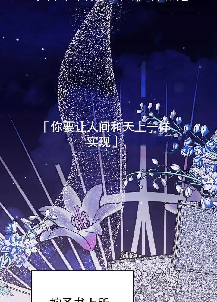 第05话 第2页