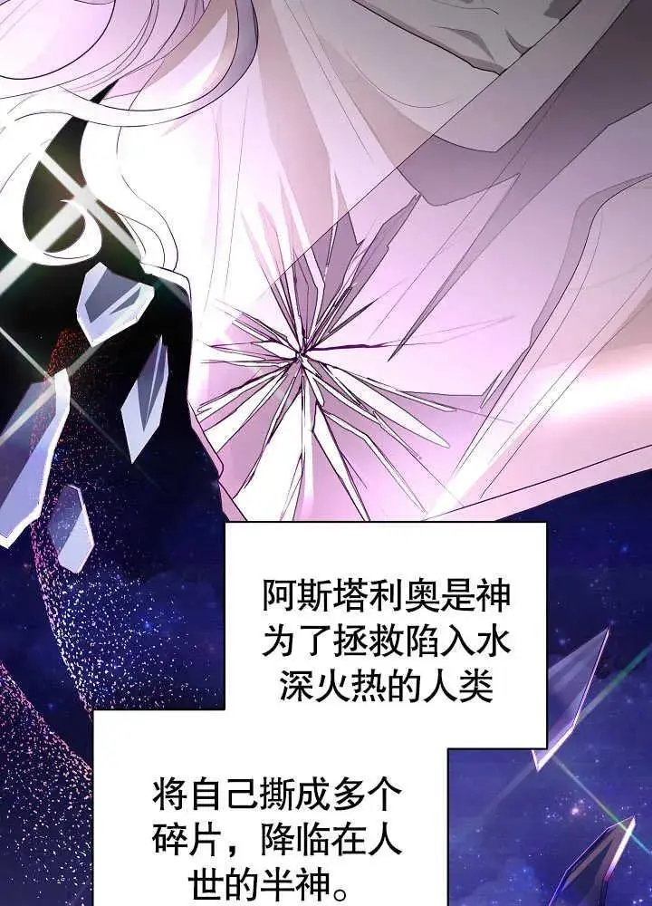 第05话 第4页