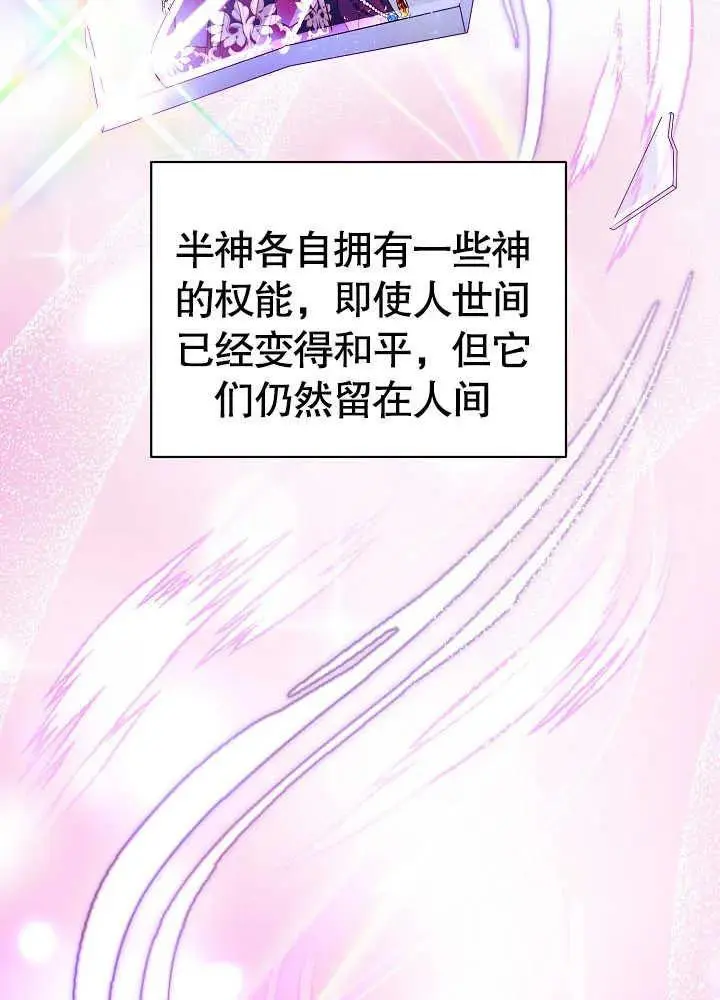 第05话 第6页