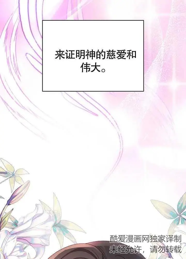 第05话 第7页