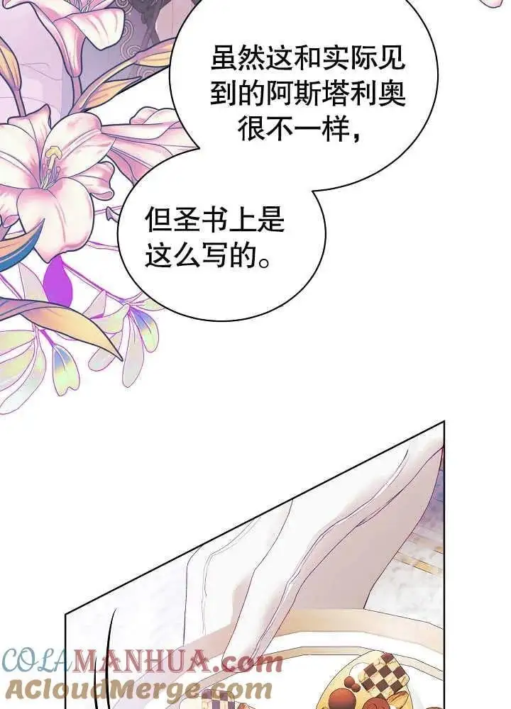 第05话 第9页