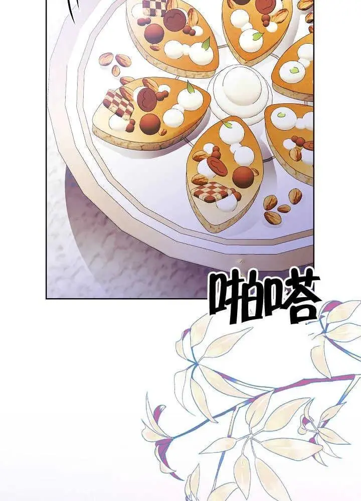 第05话 第10页