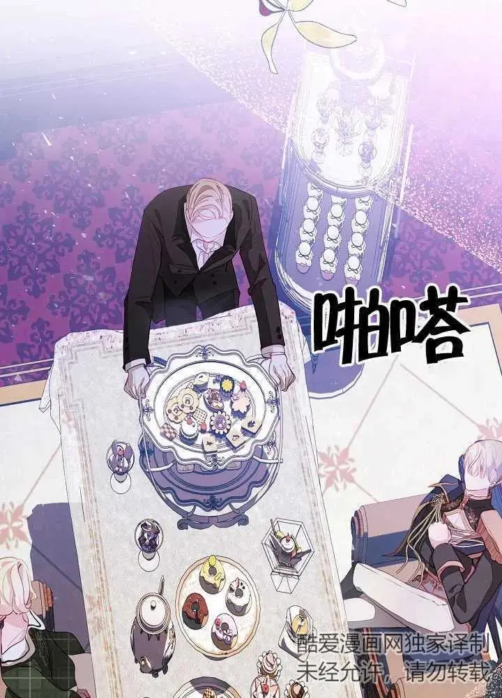第05话 第11页