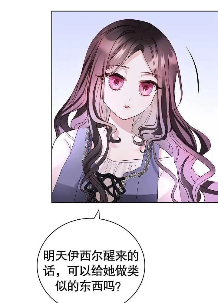 第05话 第14页