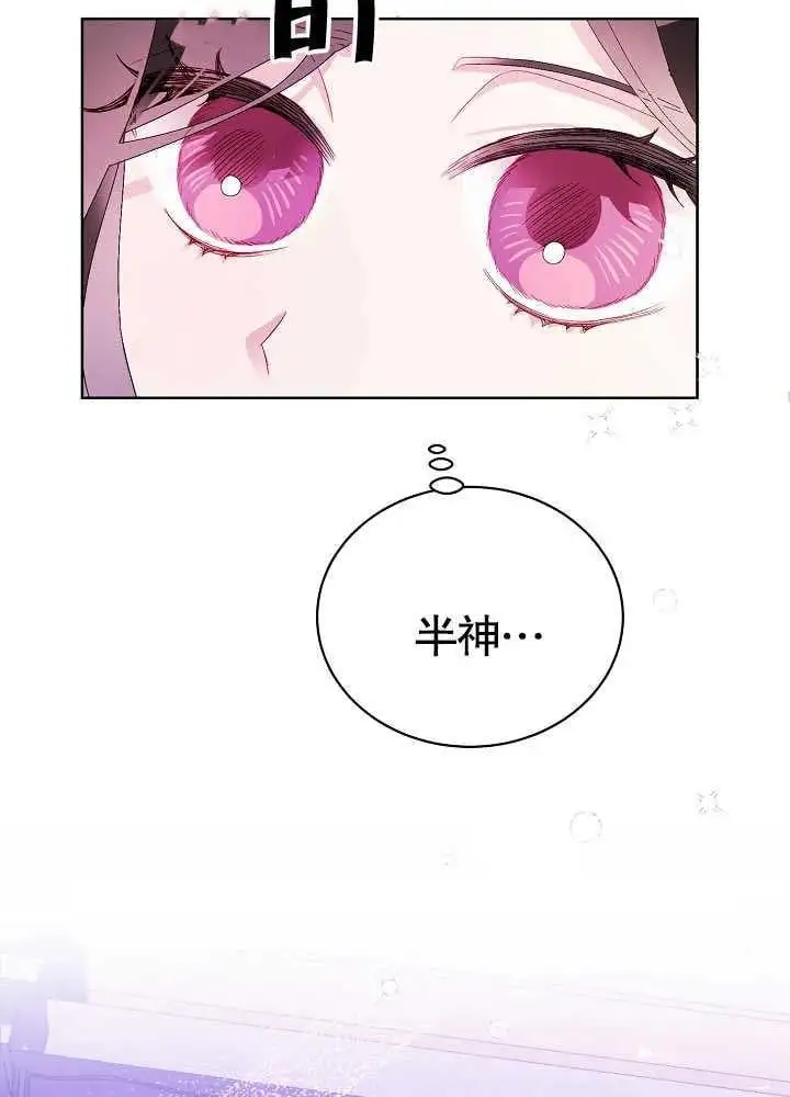第05话 第19页