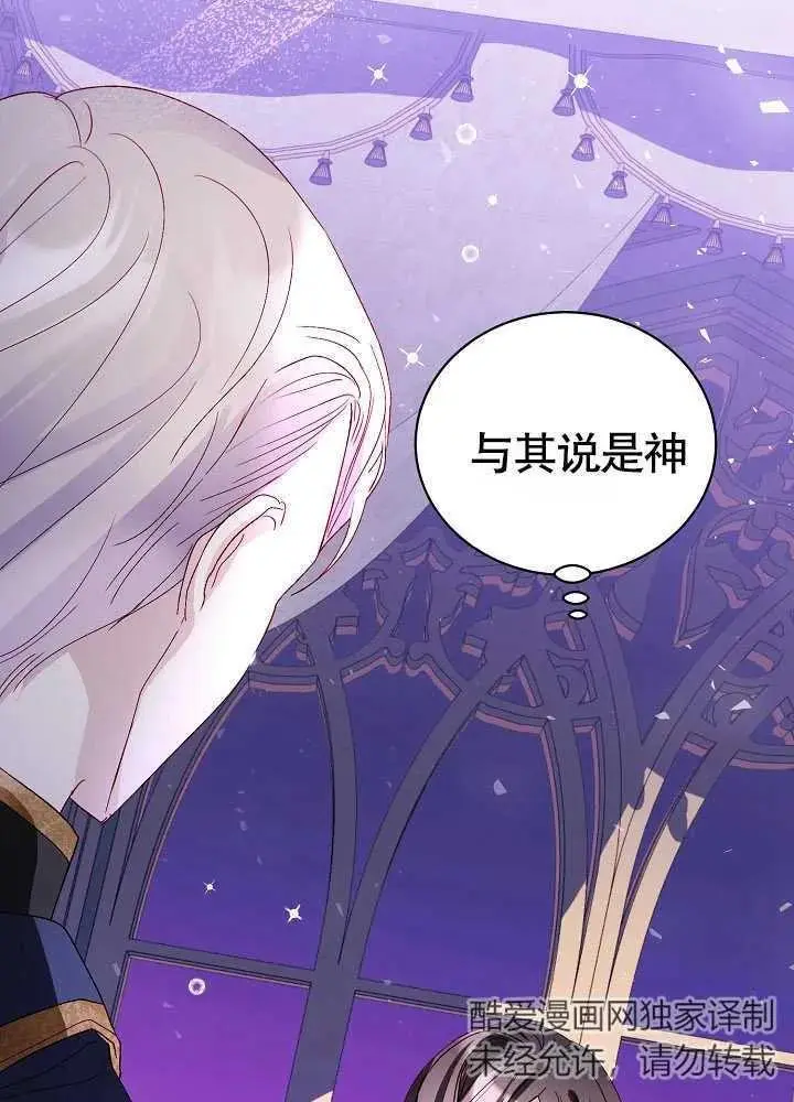 第05话 第20页