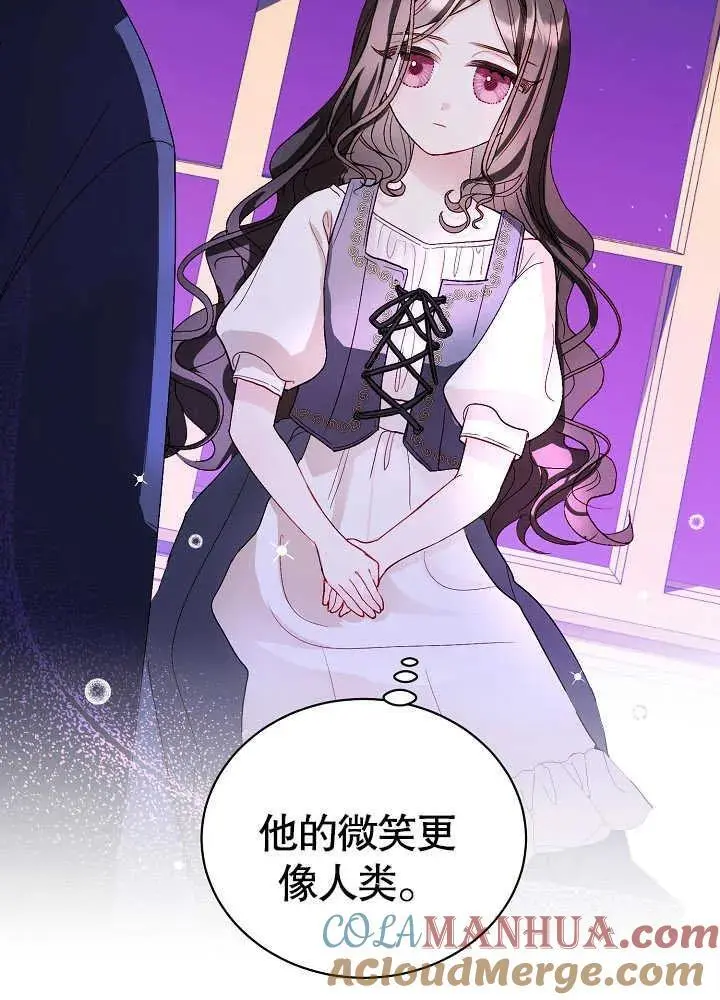 第05话 第21页