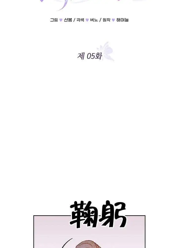 第05话 第23页