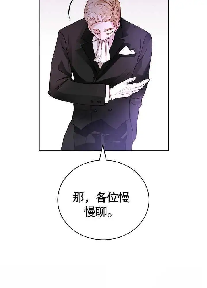第05话 第24页