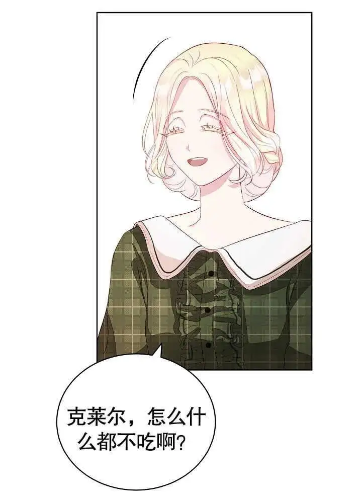第05话 第28页