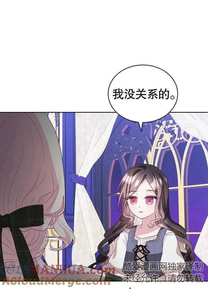 第05话 第29页