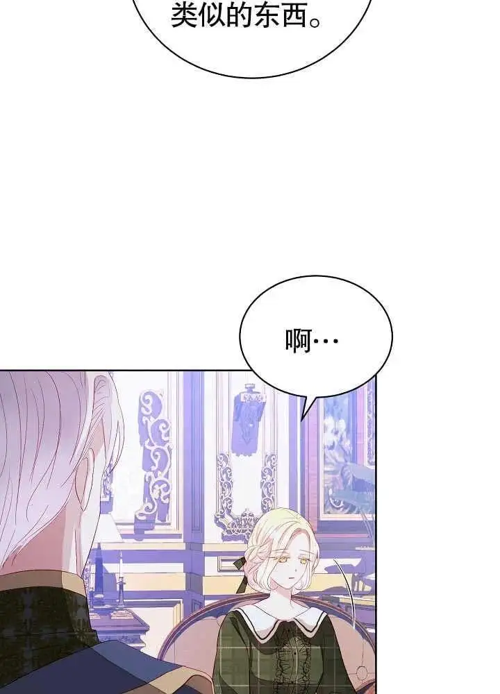 第05话 第32页