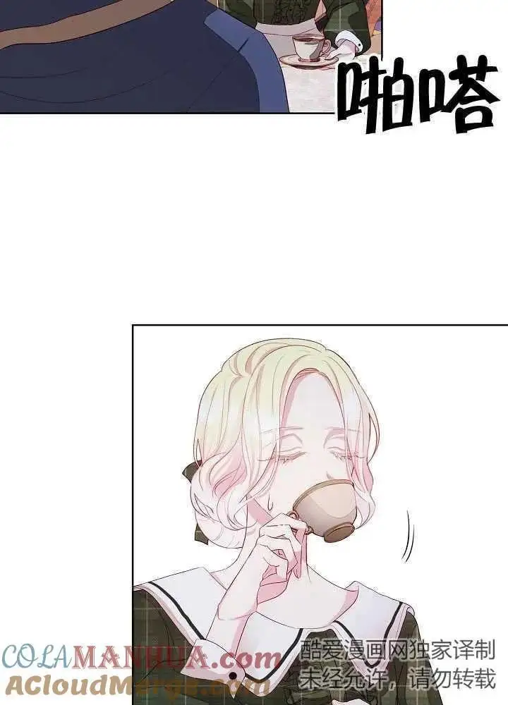 第05话 第33页
