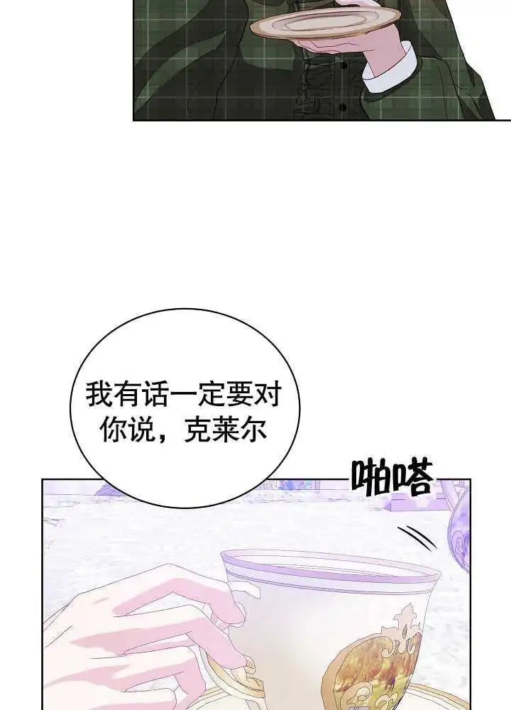 第05话 第34页