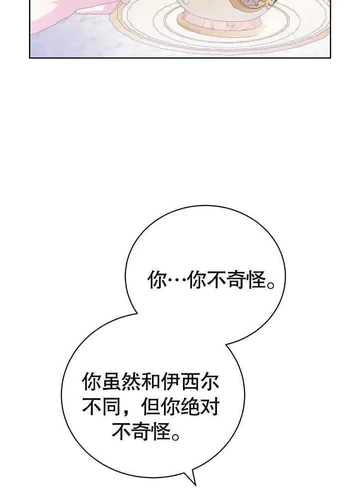 第05话 第35页