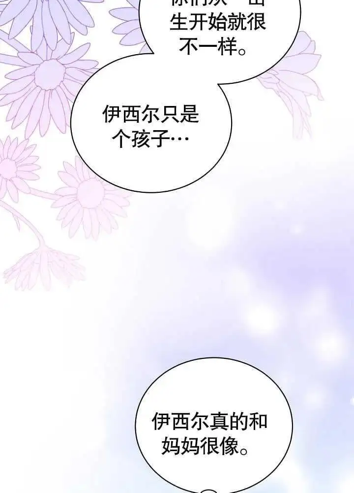 第05话 第38页