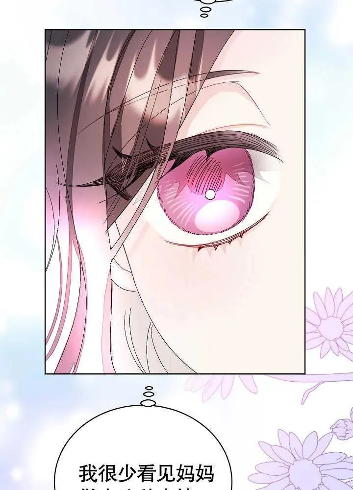 第05话 第39页