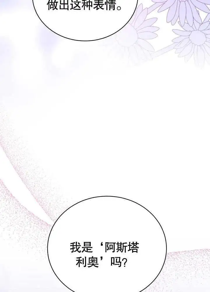 第05话 第40页