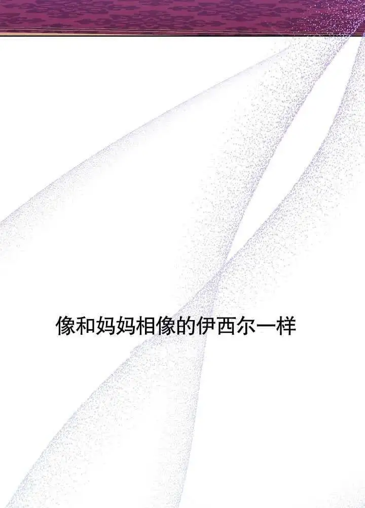第05话 第42页