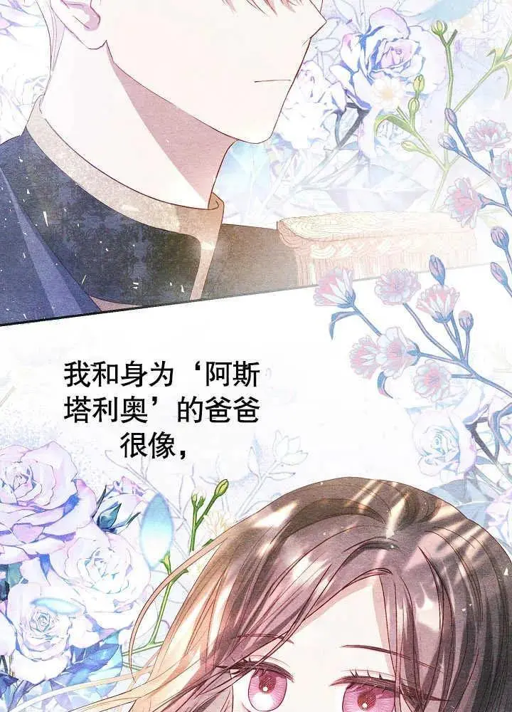 第05话 第44页