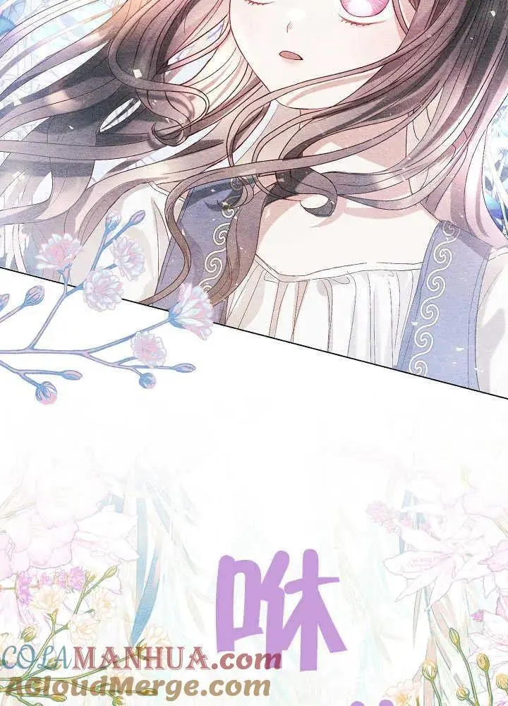 第05话 第45页
