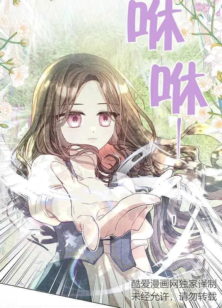 第05话 第46页