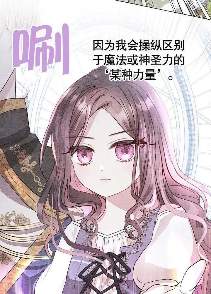 第05话 第47页