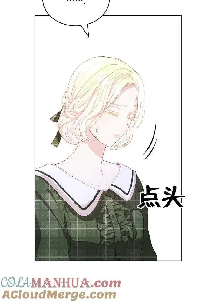 第05话 第49页