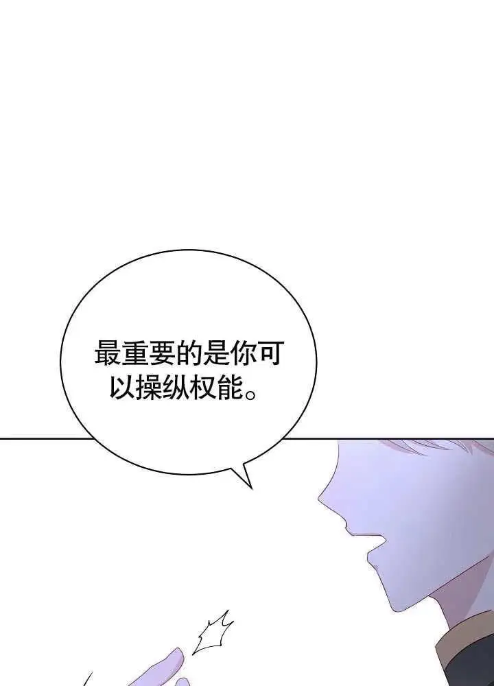 第05话 第55页