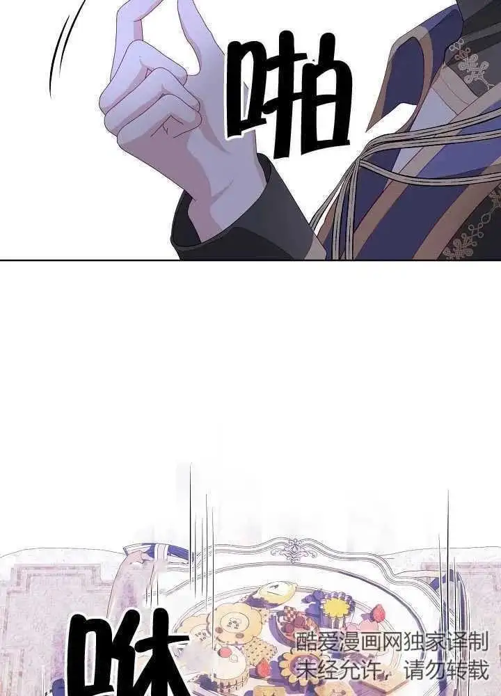 第05话 第56页