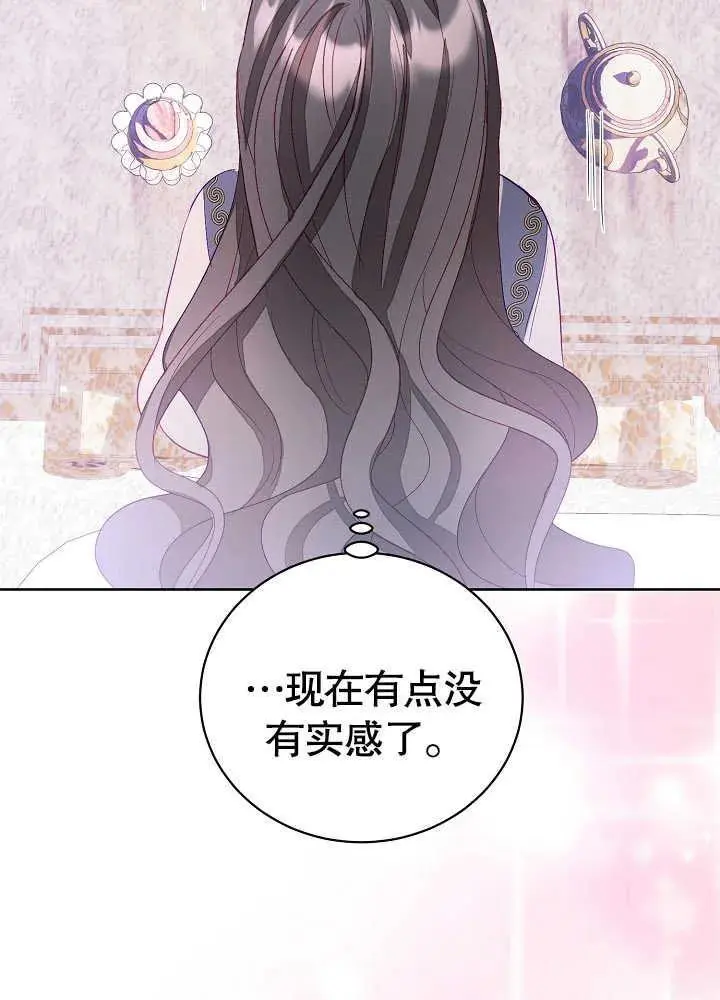 第05话 第58页
