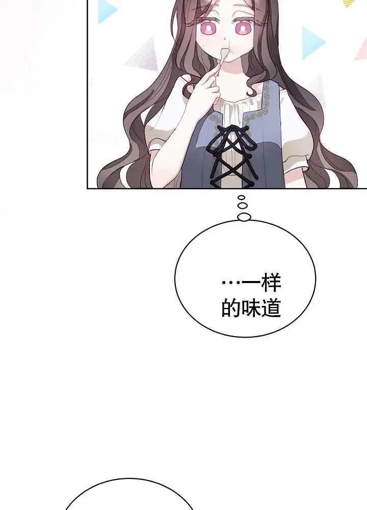 第05话 第60页