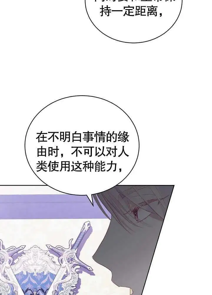 第05话 第62页