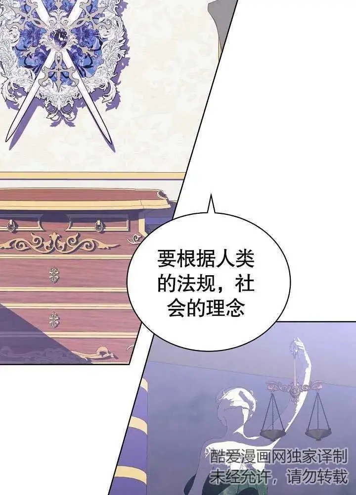 第05话 第63页