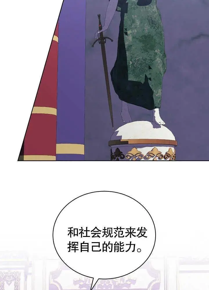 第05话 第64页