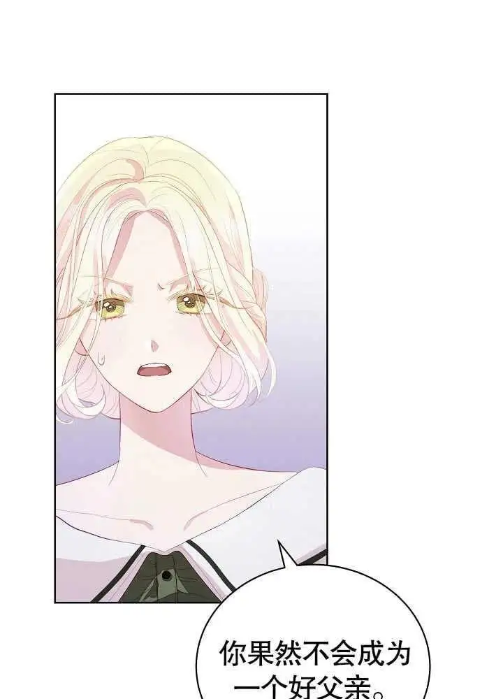 第05话 第66页