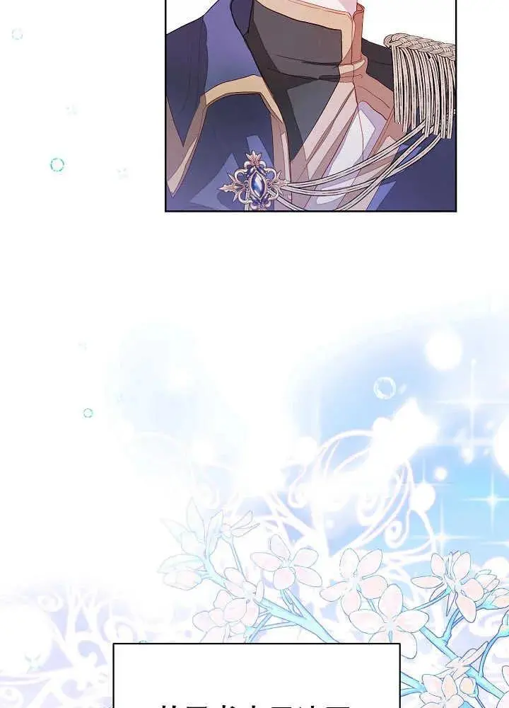 第05话 第68页