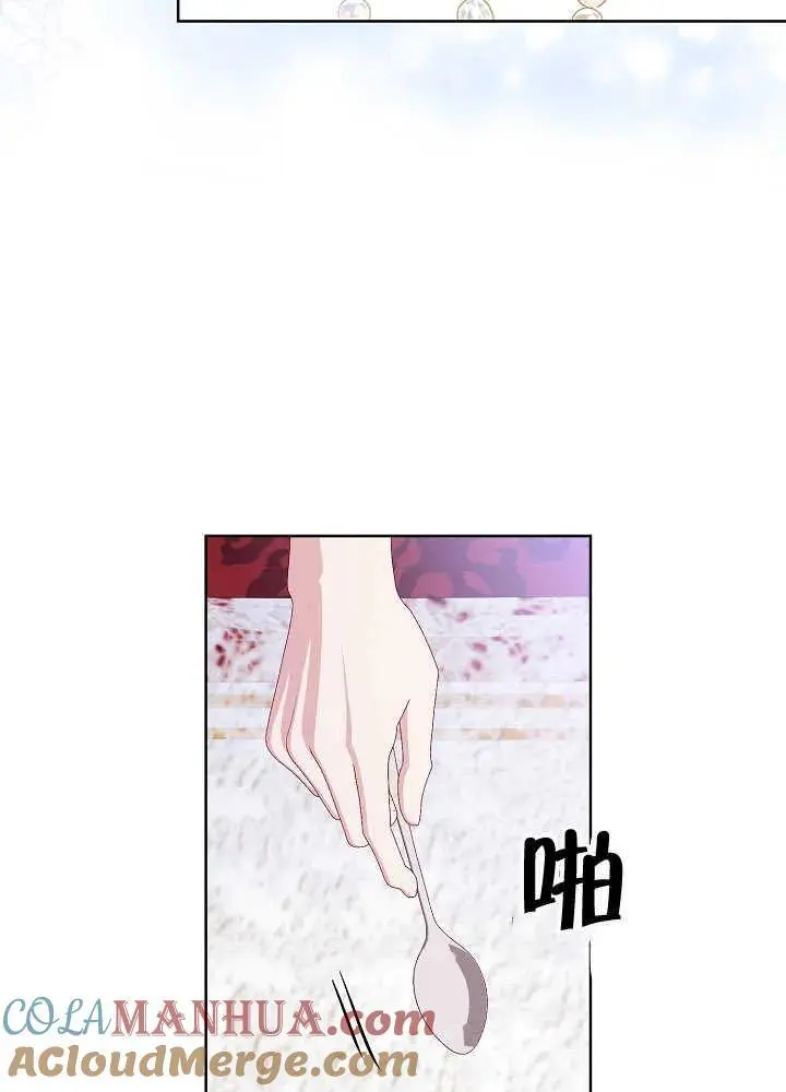 第05话 第73页