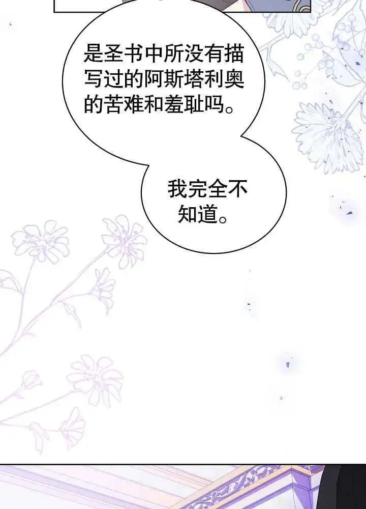 第05话 第80页